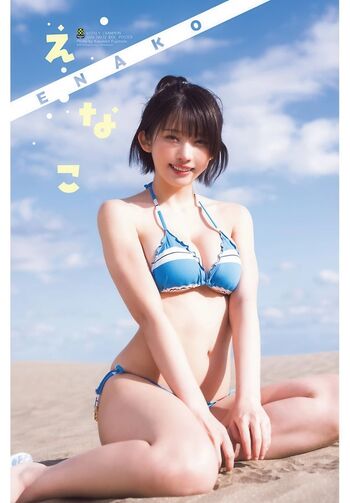 Enako